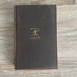 The Death of the Gods Julian the Apostate Dmitry Merezhkovsky 1929